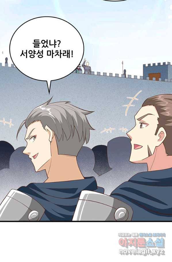 오늘부터 성주 258화 7