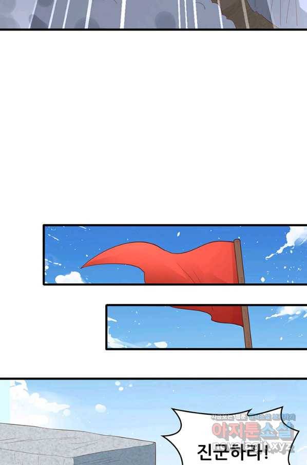 오늘부터 성주 258화 10