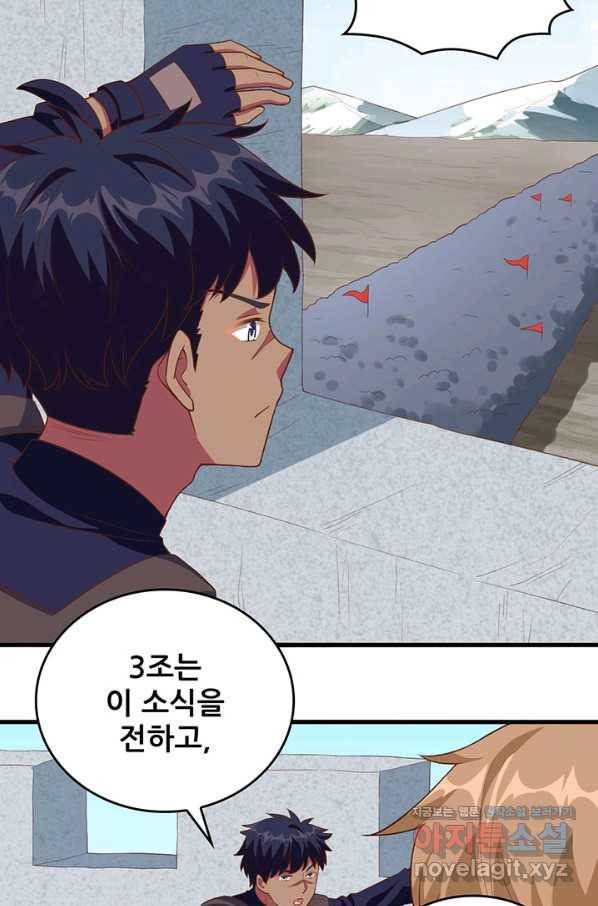 오늘부터 성주 258화 11
