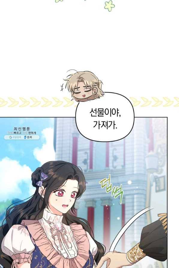 악역에게 청혼받았습니다 64화 19