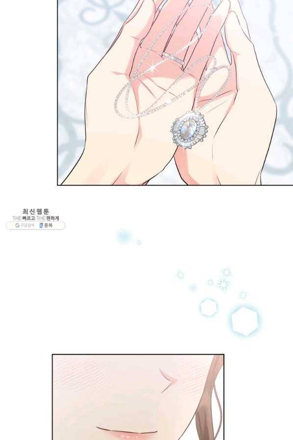악역에게 청혼받았습니다 64화 21
