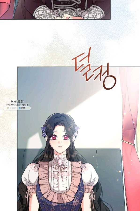 악역에게 청혼받았습니다 64화 34