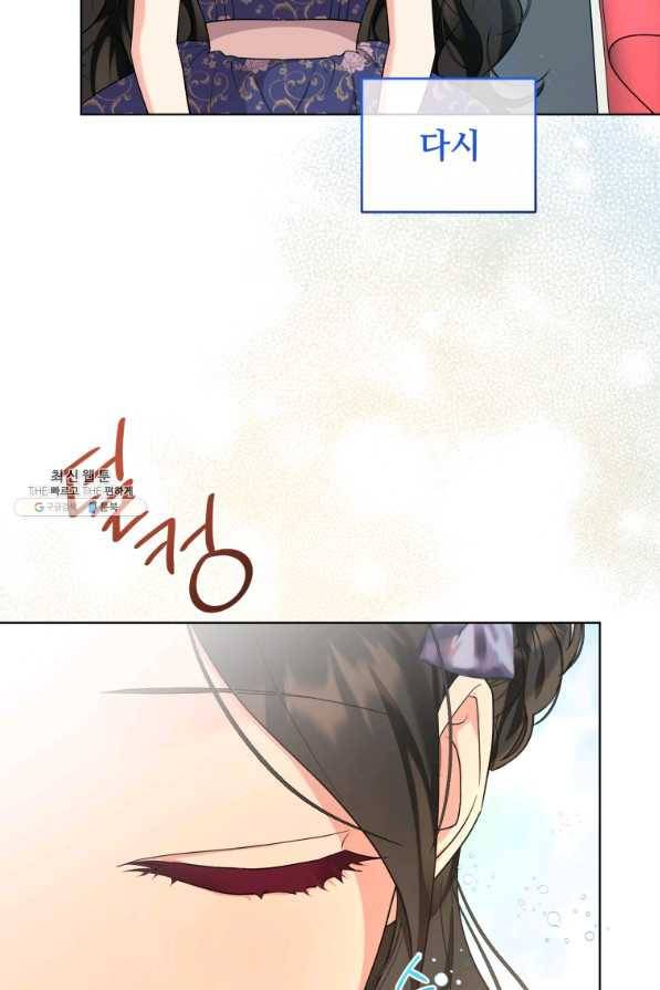 악역에게 청혼받았습니다 64화 35