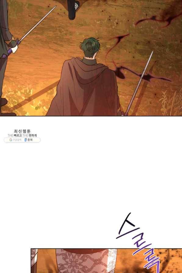악역에게 청혼받았습니다 64화 71