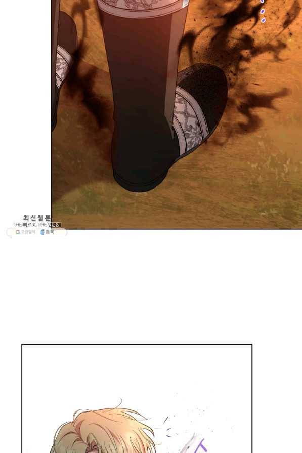 악역에게 청혼받았습니다 64화 72