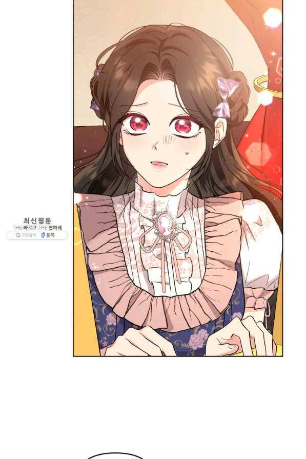 악역에게 청혼받았습니다 64화 78