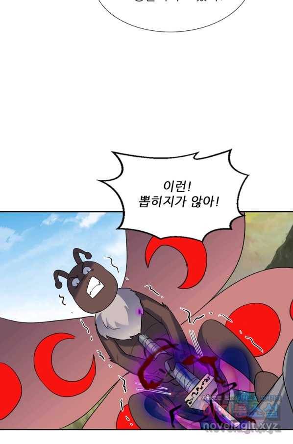 혈맥신공 91화 15