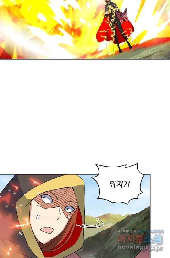 혈맥신공 91화 43
