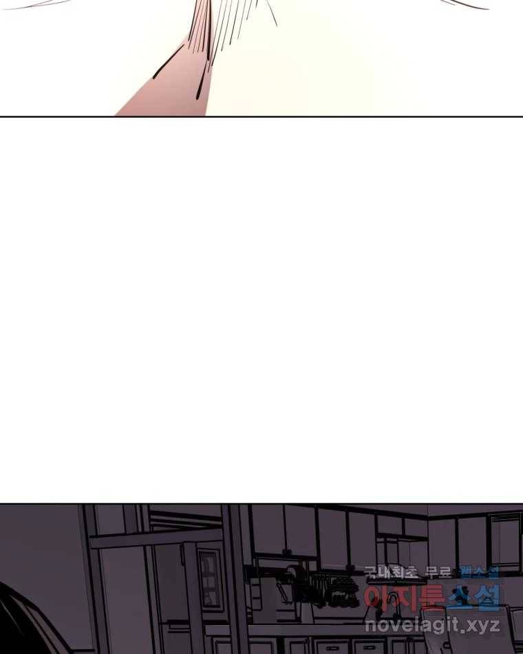 취향의 문제 20.자백(1) 10