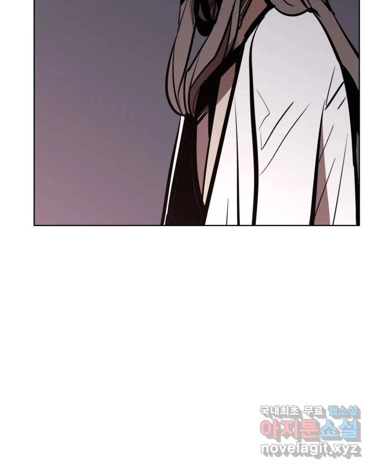 취향의 문제 20.자백(1) 16