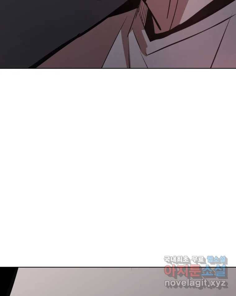 취향의 문제 20.자백(1) 23