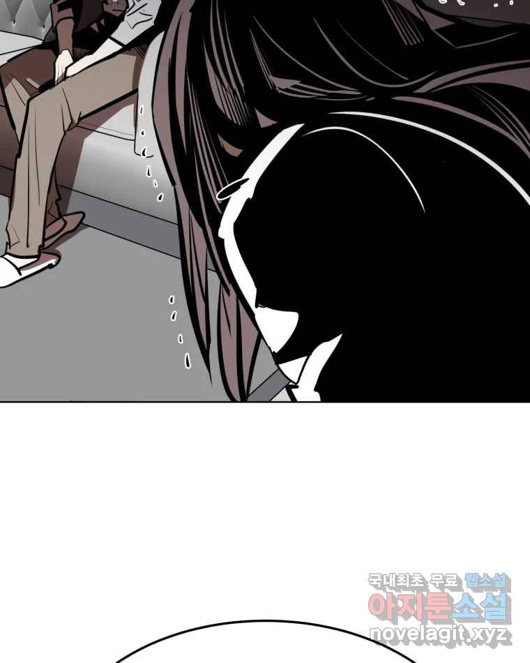 취향의 문제 20.자백(1) 36