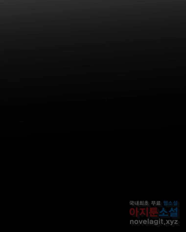 취향의 문제 20.자백(1) 64