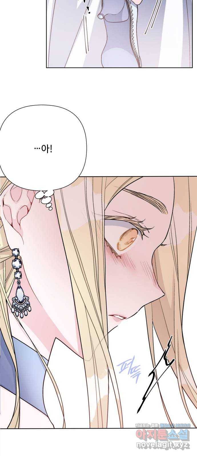 그 기사가 레이디로 사는 법 77화 : 레이디의 숙명 59