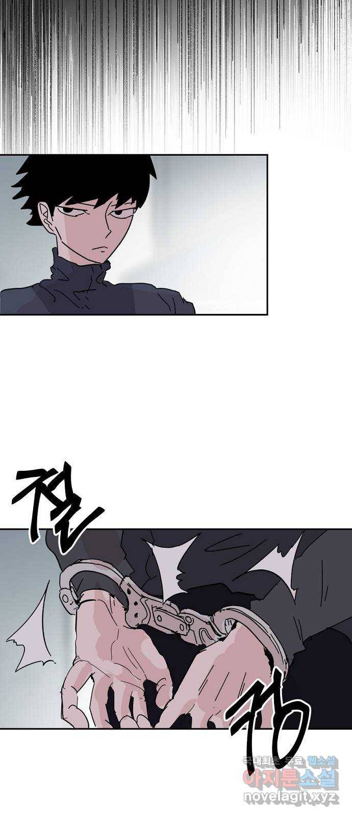 네버엔딩달링 61화 9