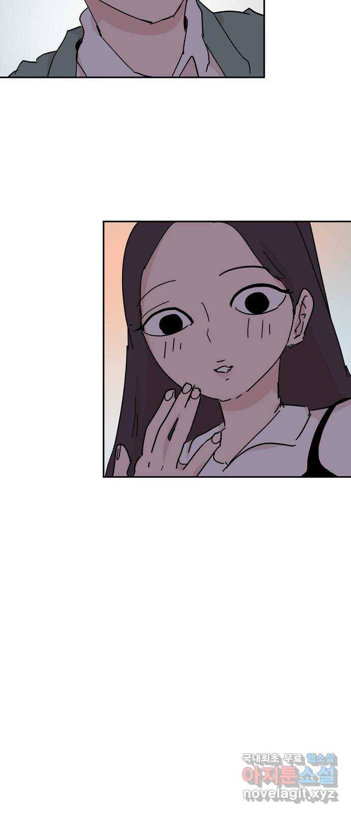 네버엔딩달링 61화 31