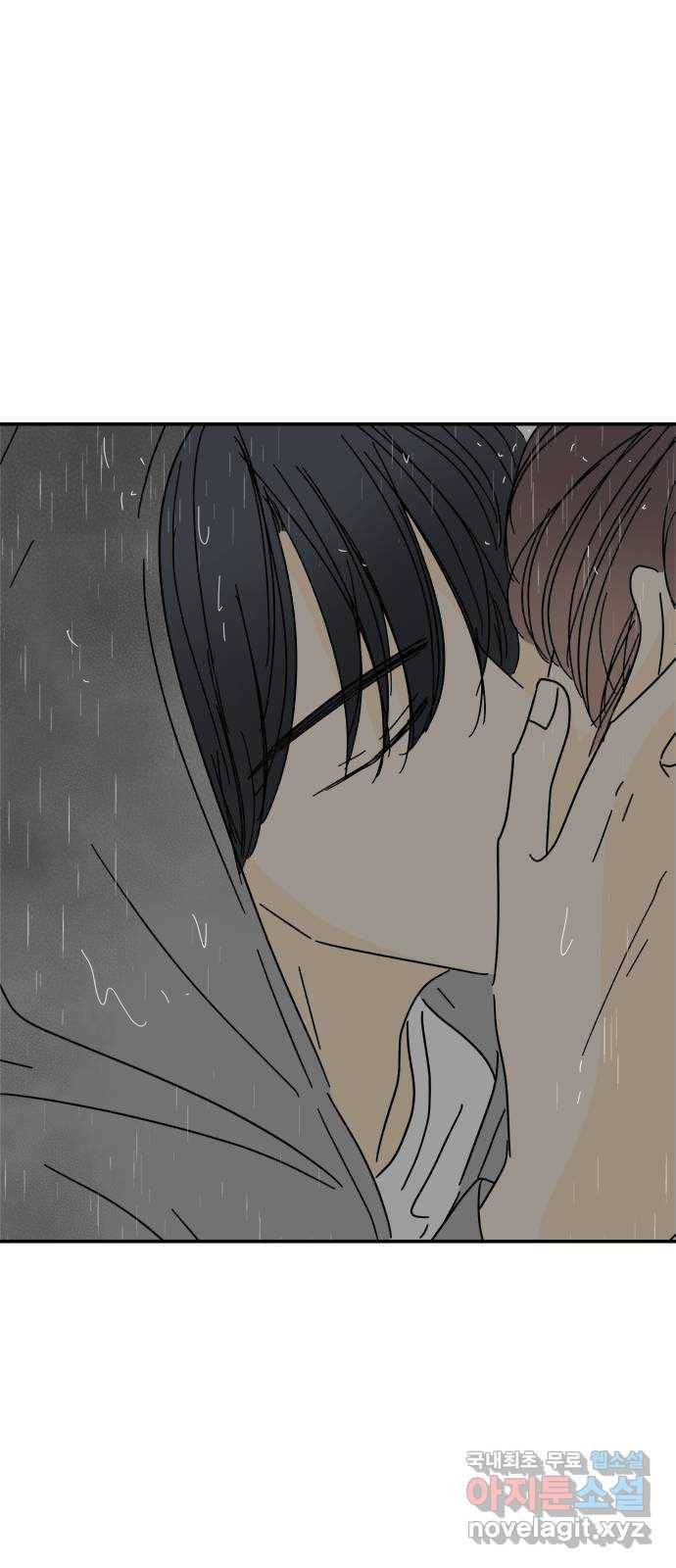 여름여자 하보이 45화 2