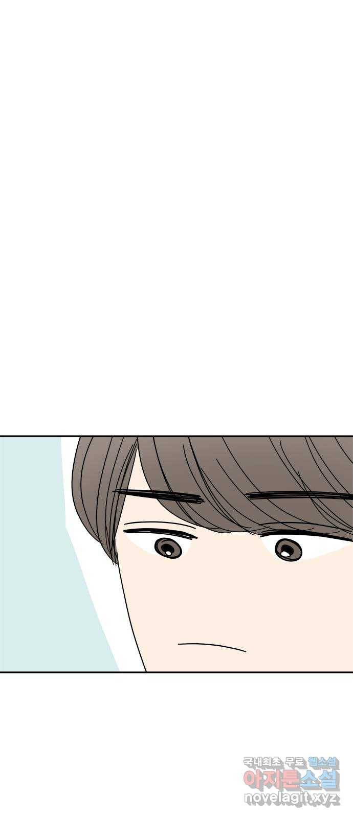 여름여자 하보이 45화 34