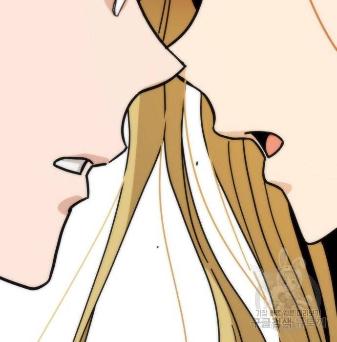 어쩌다보니 천생연분 34화 7