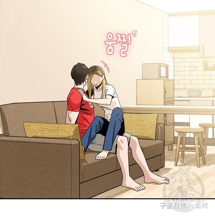 어쩌다보니 천생연분 34화 27