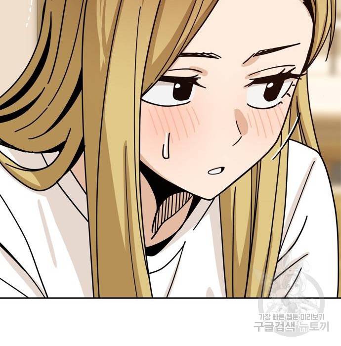 어쩌다보니 천생연분 34화 34