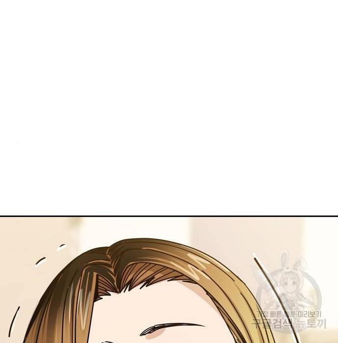 어쩌다보니 천생연분 34화 35