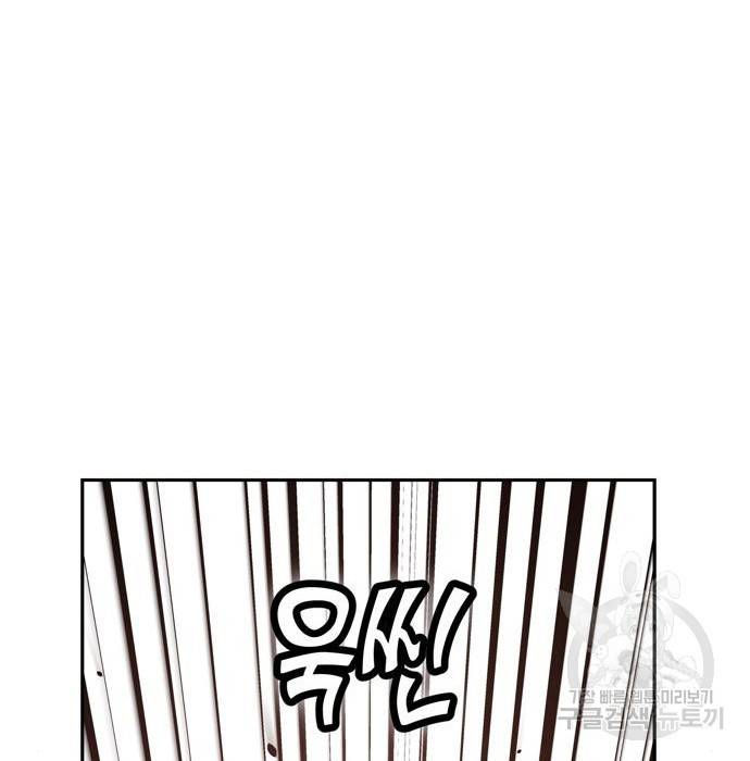 어쩌다보니 천생연분 34화 39