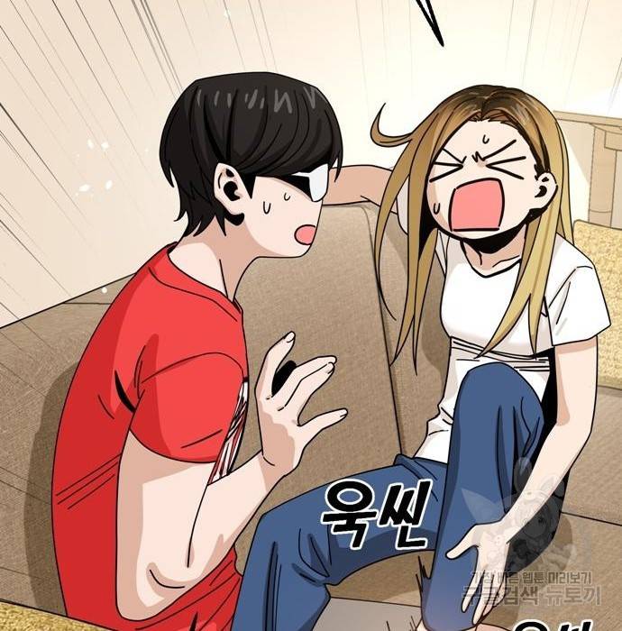 어쩌다보니 천생연분 34화 43