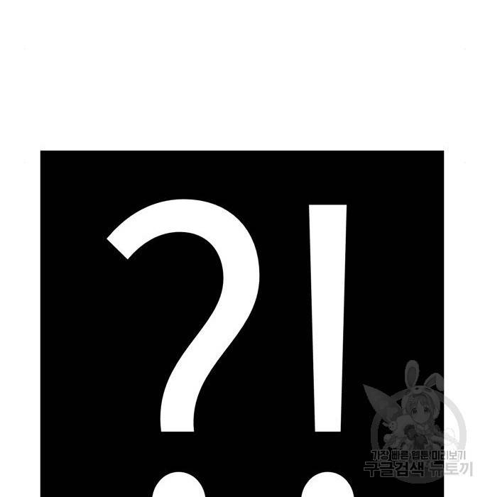어쩌다보니 천생연분 34화 49
