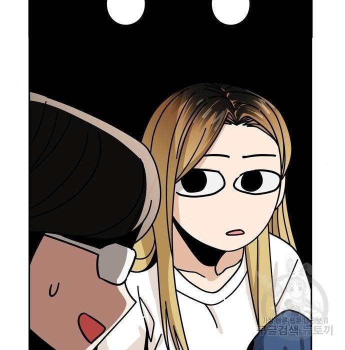 어쩌다보니 천생연분 34화 50