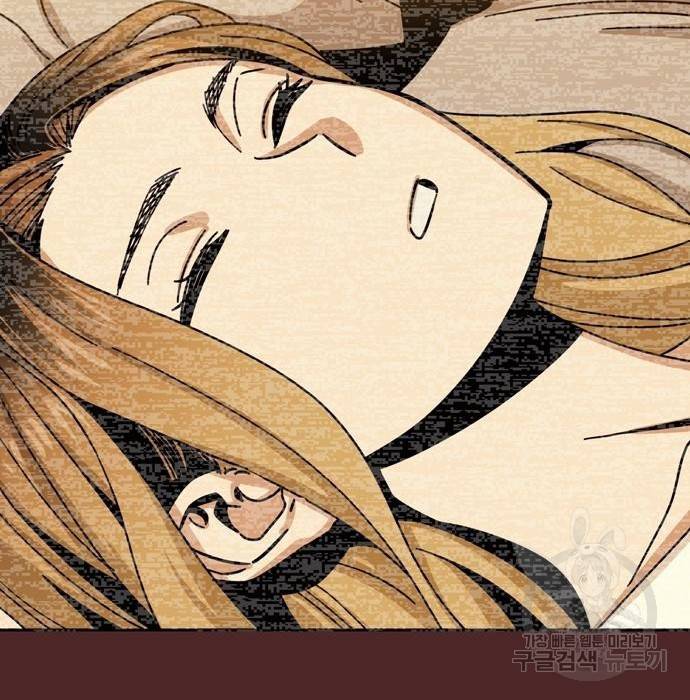 어쩌다보니 천생연분 34화 113