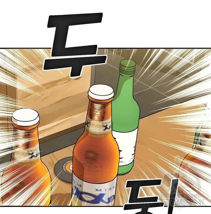 어쩌다보니 천생연분 34화 198