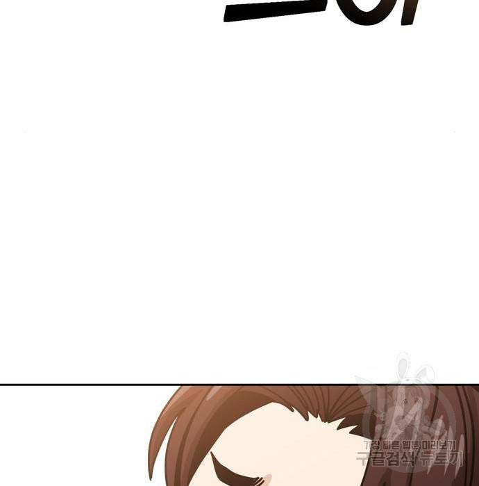 어쩌다보니 천생연분 34화 201