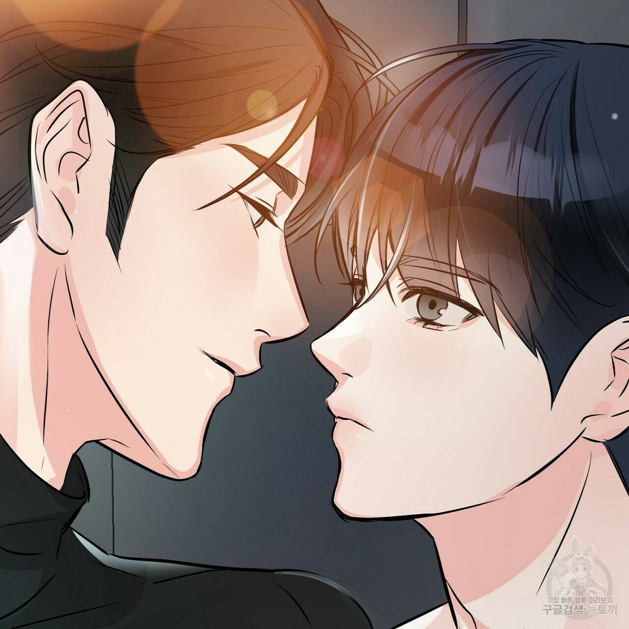 무향의 궤적 46화 2