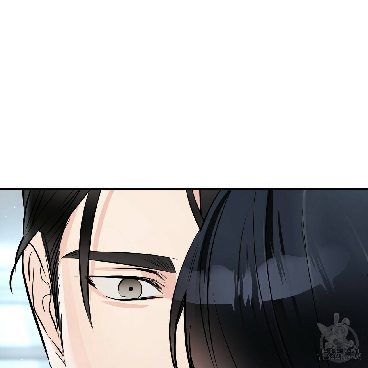 무향의 궤적 46화 21