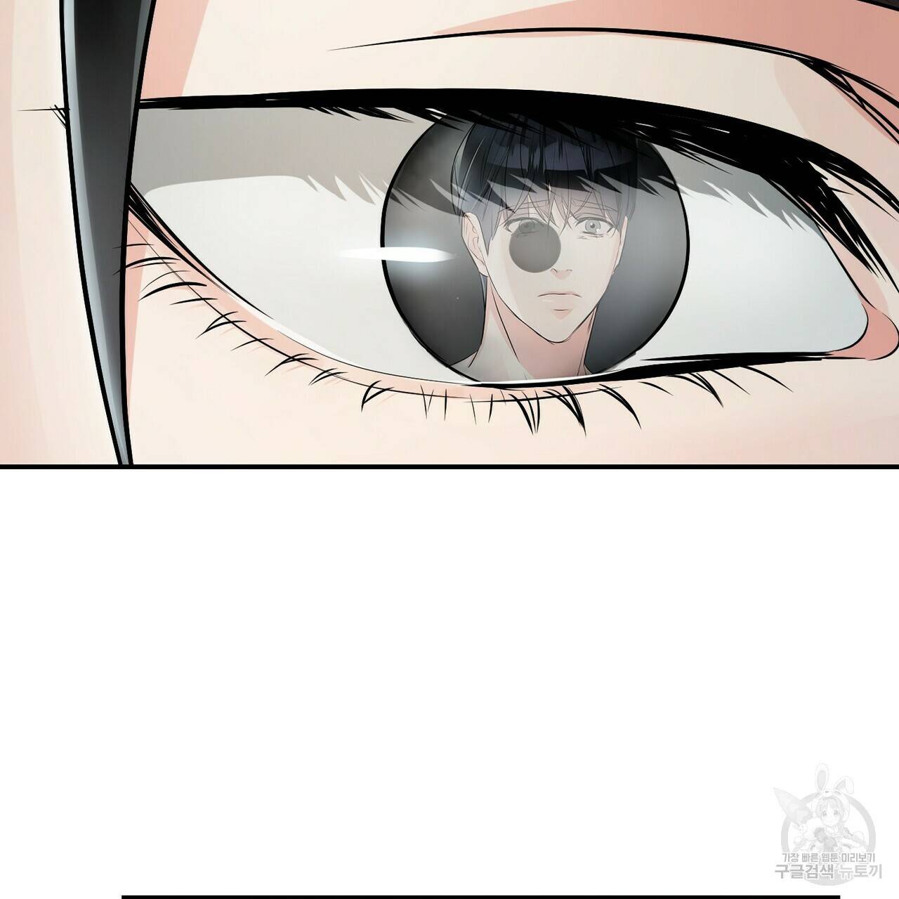 무향의 궤적 46화 23