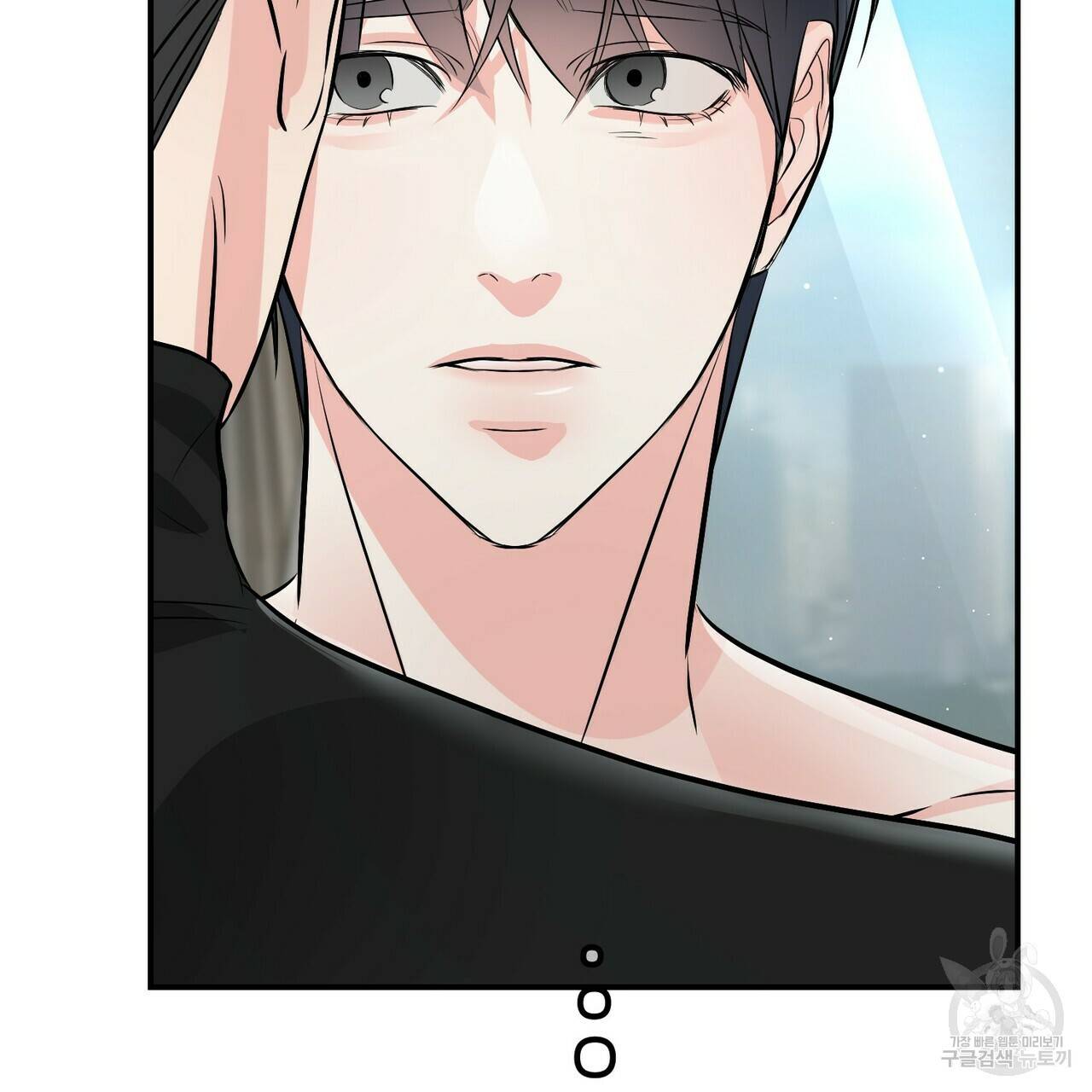 무향의 궤적 46화 25