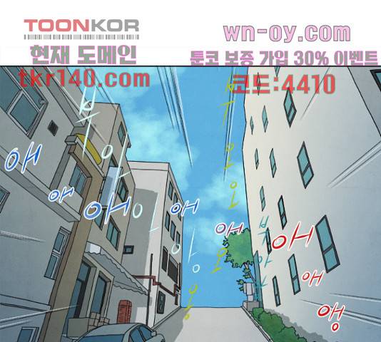 기사도 74화 1