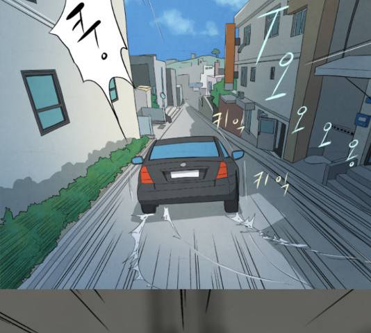 기사도 74화 5