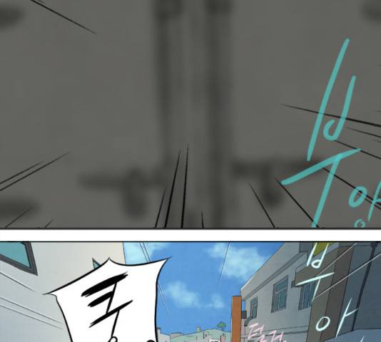 기사도 74화 6