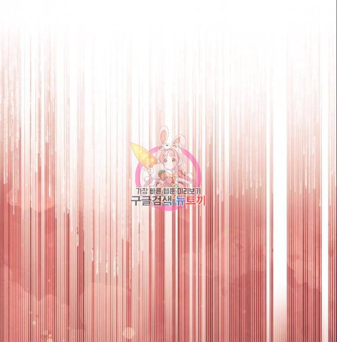언니, 이번 생엔 내가 왕비야 6화 1