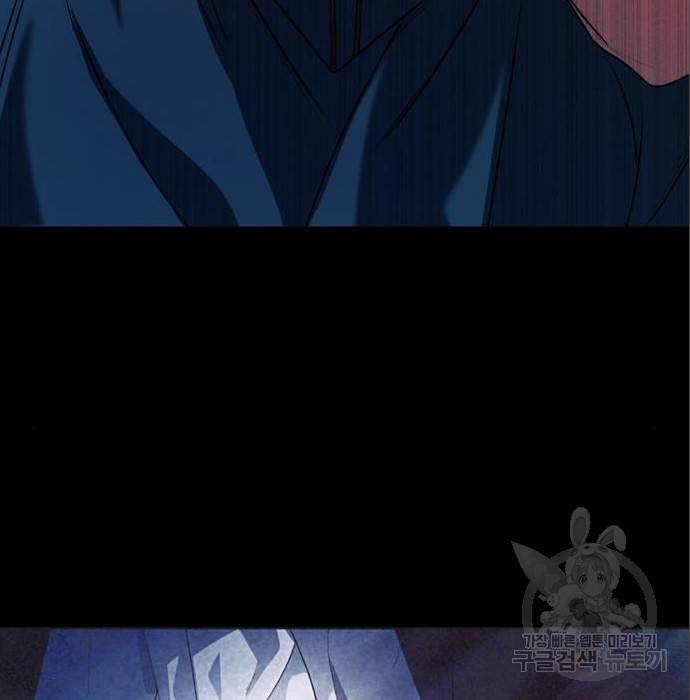 언니, 이번 생엔 내가 왕비야 6화 4