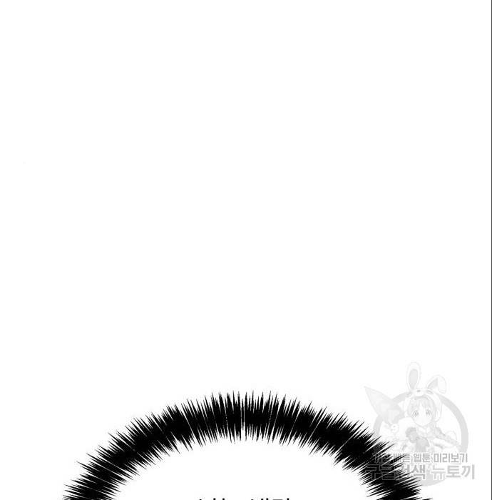 언니, 이번 생엔 내가 왕비야 6화 18