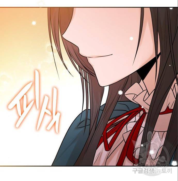 언니, 이번 생엔 내가 왕비야 6화 43