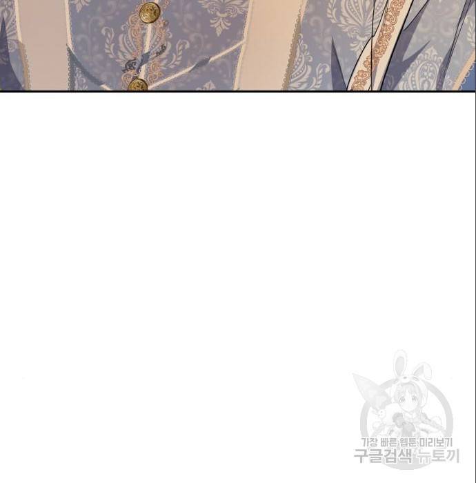 언니, 이번 생엔 내가 왕비야 6화 53
