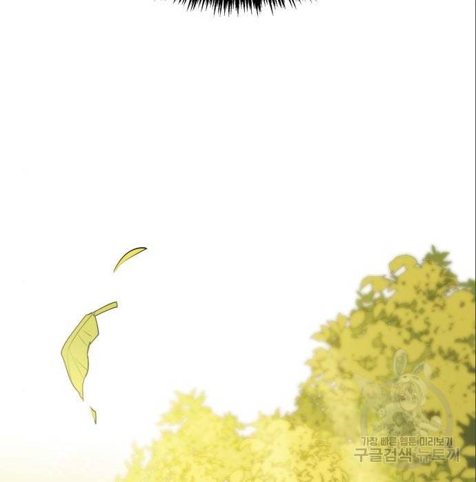 언니, 이번 생엔 내가 왕비야 6화 58