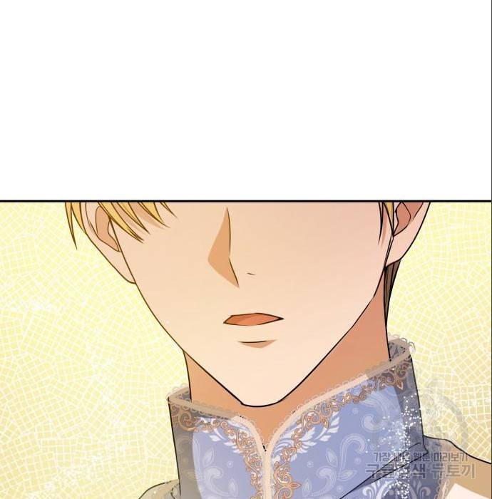 언니, 이번 생엔 내가 왕비야 6화 70