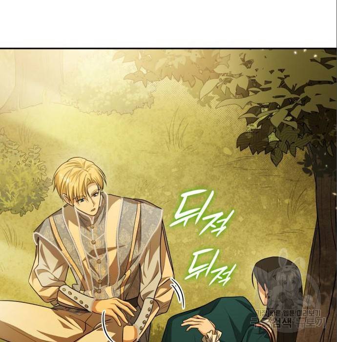 언니, 이번 생엔 내가 왕비야 6화 74
