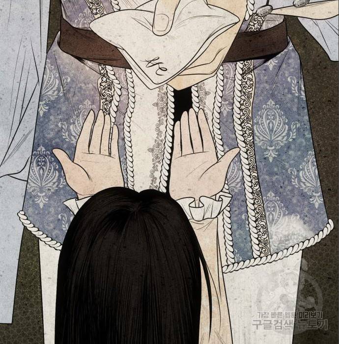 언니, 이번 생엔 내가 왕비야 6화 132