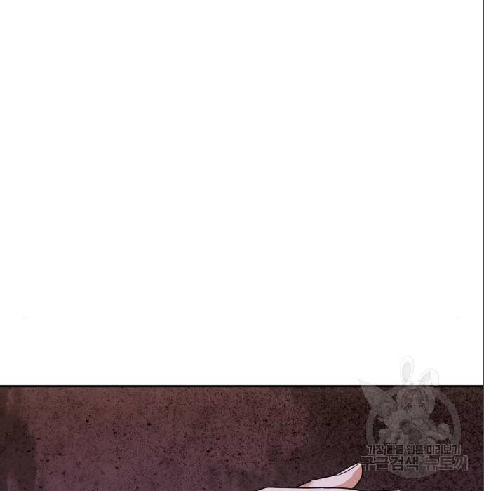 언니, 이번 생엔 내가 왕비야 6화 174